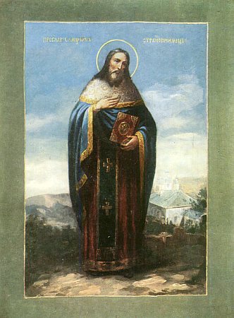 Datei:Hl. Sampson der Gastfreundliche von Konstantinopel.jpg