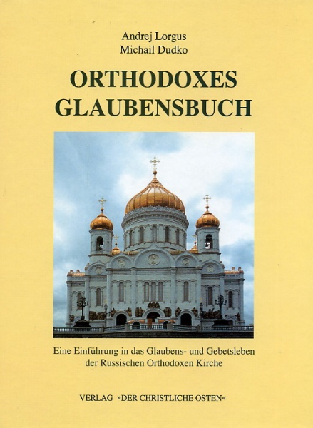 Datei:Buch - Orthodoxes Glaubensbuch.jpg