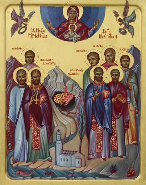 Datei:Житомислићких новомученика.jpg