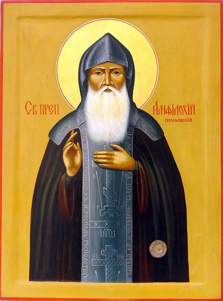 Datei:Nektarios von Optina.jpeg