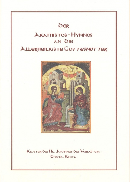 Datei:Akathistos-Hymnos an die Allerheiligste Gottesmutter.jpg