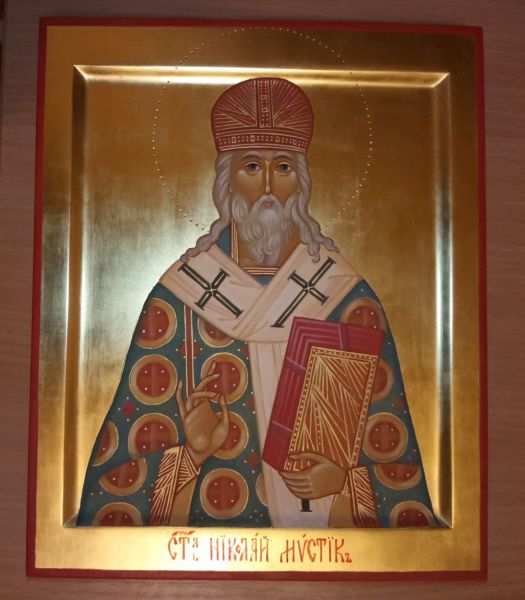 Datei:Nikolaos mistika.jpg