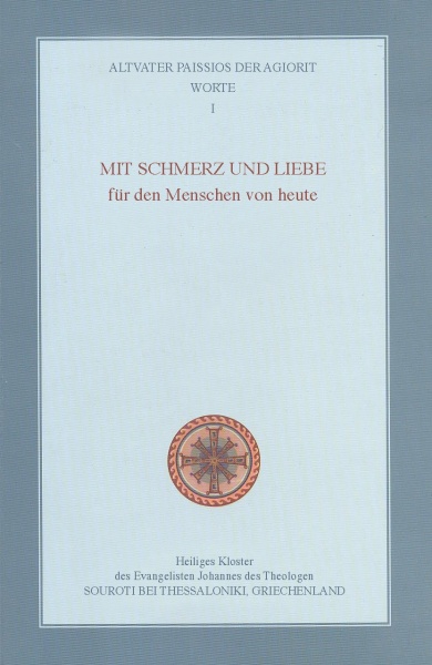 Datei:Mit Schmerz und Liebe.jpg