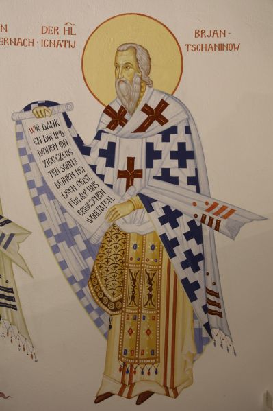 Datei:Ignatij 01 (ROK Krefeld).jpeg