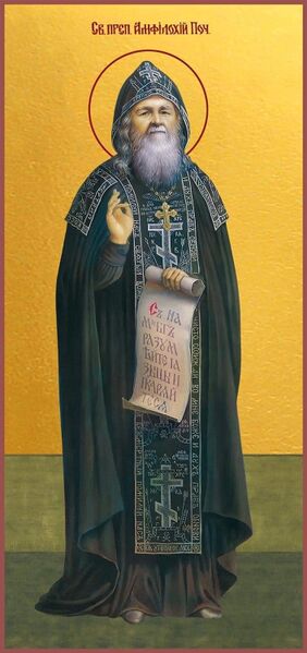 Datei:Amfilohije von Pocaev.jpg