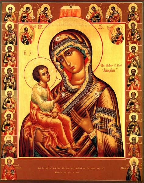 Datei:Ik d GM Jerusalem 2.jpg