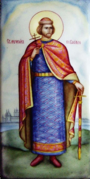 Datei:Basilios, Fürst v. Rostow.jpg