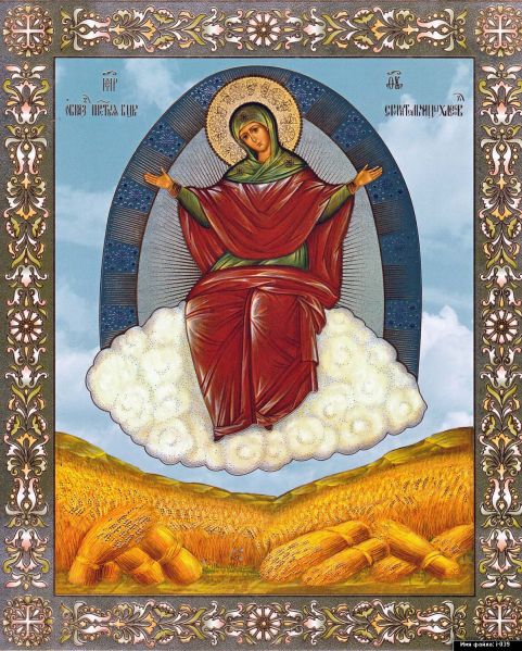 Datei:Beihelferin des Brotes.png