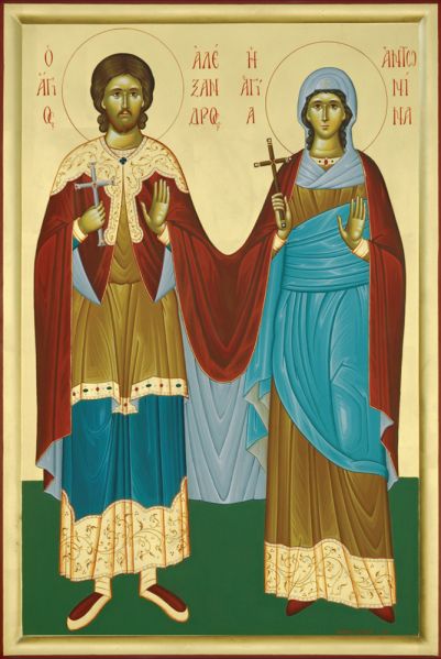 Datei:Alexandros & Antonia.jpg