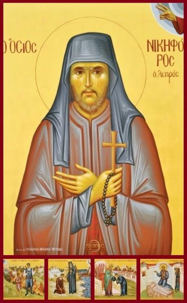 Datei:Nikephoros Lepros.jpg